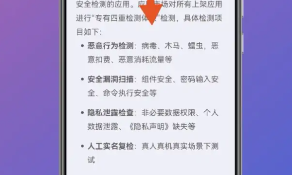 华为关闭纯净模式在哪里,华为纯净模式怎么关闭图5