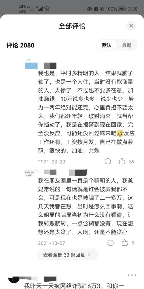 何去何从下一句,我泥泞的路何去何从下一句是什么图3