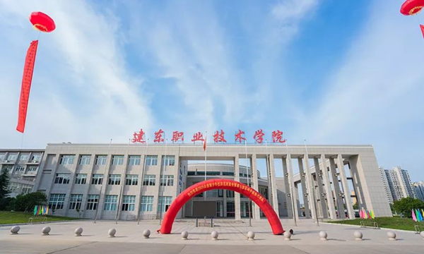 建东职业技术学校在哪里,常州建东职业技术学院在哪里图3