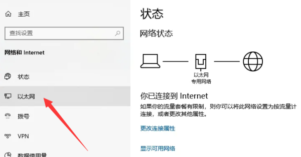 防火墙在哪里,internet的防火墙建立在哪里图5