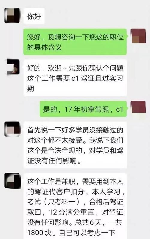 合肥在哪里换驾驶证,合肥驾驶证换证地点在哪里图1