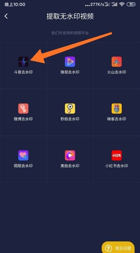 在哪里可以去水印,怎么把水印去掉但是不伤原图图1