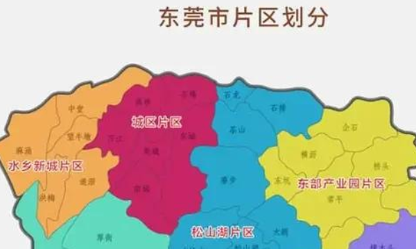 东莞在哪里属于哪个省,东莞在哪个省哪个城市离西宁有多少公里图2