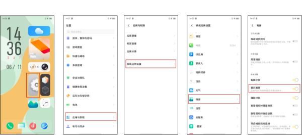 最近删除的照片在哪里,最近删除的照片在哪里找图2