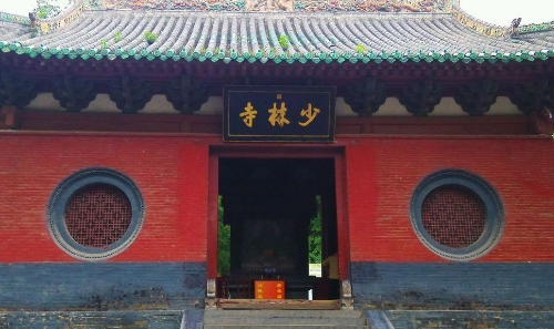 嵩山少林寺在哪里,少林寺在哪里哪个省份哪个市图4