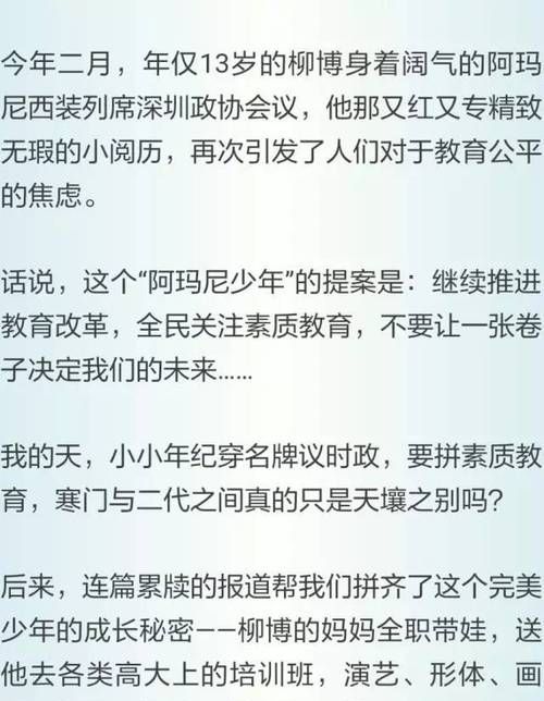 十指不沾泥的下一句,十指不沾泥的下一句是什么图4