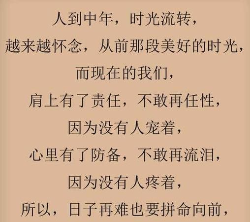 不经一事的下一句,不经一事的下一句是什么图2