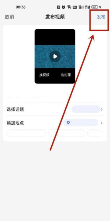 百度在哪里发布作品,怎么在百度上发布图8