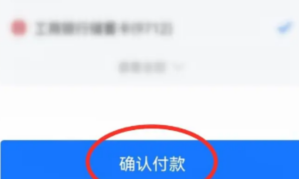 支付宝红包在哪里,支付宝的红包在哪里图4