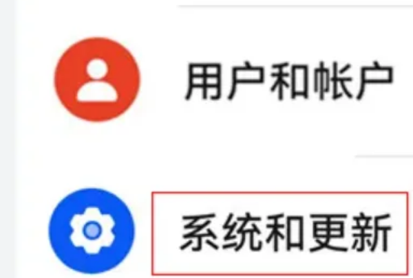 华为在哪里设置24小时制,华为手机怎么设置时间24小时制图4