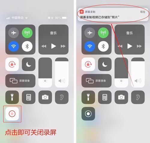 苹果手机录屏功能在哪里,苹果手机屏幕录制在哪里找出来图1