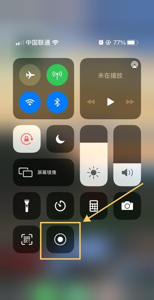 苹果手机录屏功能在哪里,苹果手机屏幕录制在哪里找出来图3