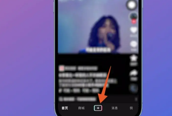 抖音直播在哪里开,在抖音怎么开直播图1