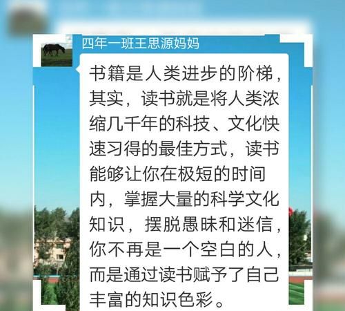 读书百遍的下一句是什么,读书百遍的下一句是什么一年级图2