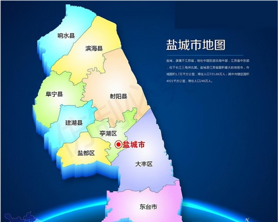 盐城在哪里属于哪个省地图,江苏盐城是北方还是南方图1