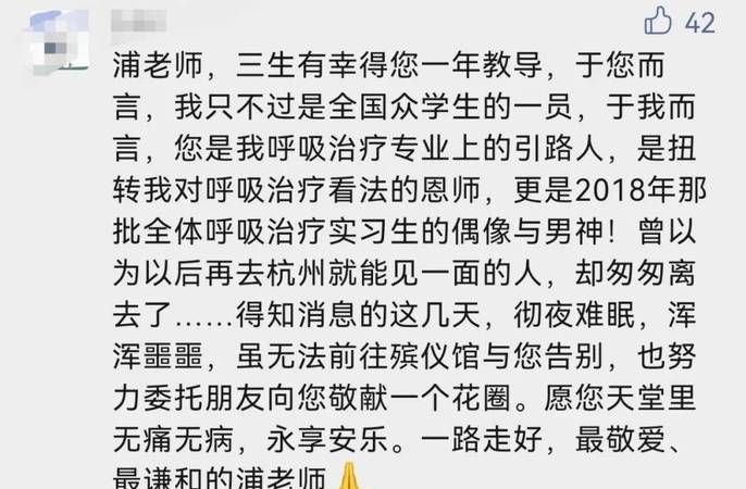 一路走好下一句,愿天堂的人安好语句一路走好天堂安息短句图4