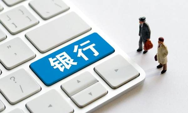 工商网点怎么查询,工商银行怎么查询开户行短信图1