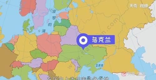 乌克兰在哪里,乌克兰在什么地方图2