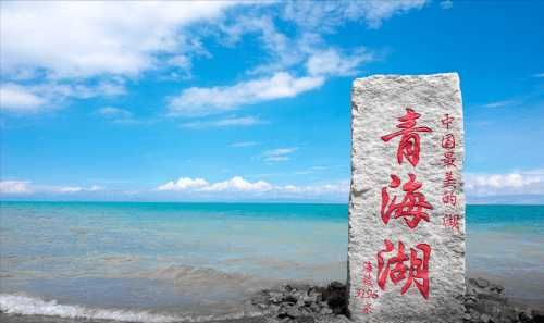 青海湖在哪里,青海湖在哪里图4