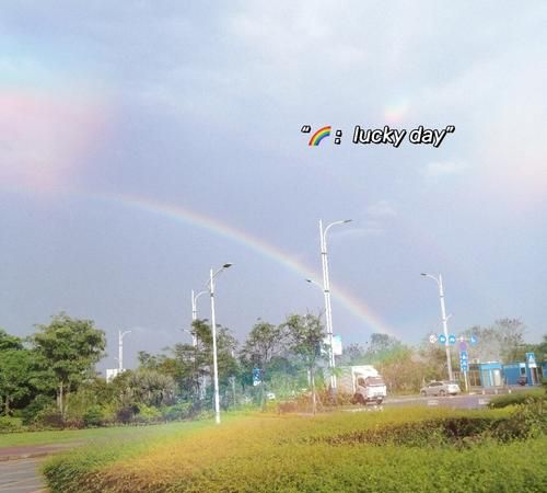 雨过天晴的下一句,雨过天晴下一句是什么图4