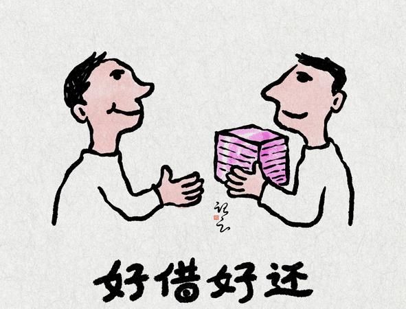 志同道合下一句,君子志同道合怎么说图3