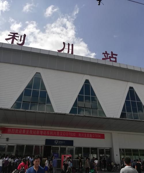 重庆利川在哪里,利川是哪个省的城市图3