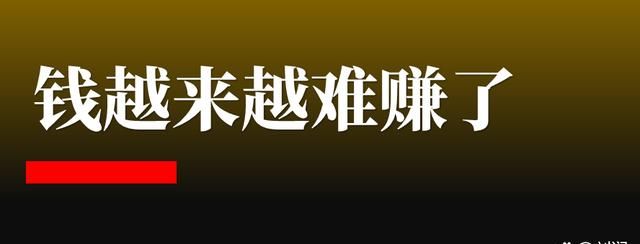 钱难挣下一句,钱难挣屎难吃文言文图3