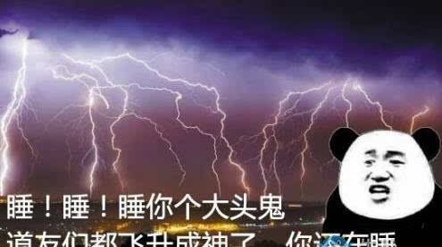 狂风暴雨下一句,狂风暴雨终有时图1