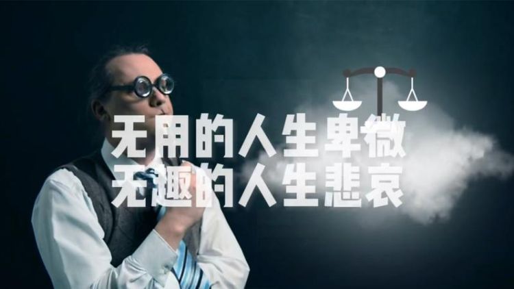 人生无趣下一句,人间无趣可是有你下一句怎么接图1