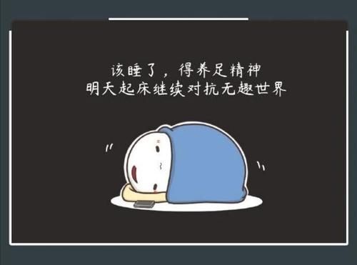 人生无趣下一句,人间无趣可是有你下一句怎么接图4