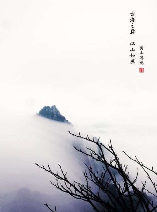 江山如画下一句,对联“江山如画”的下一句是什么图4