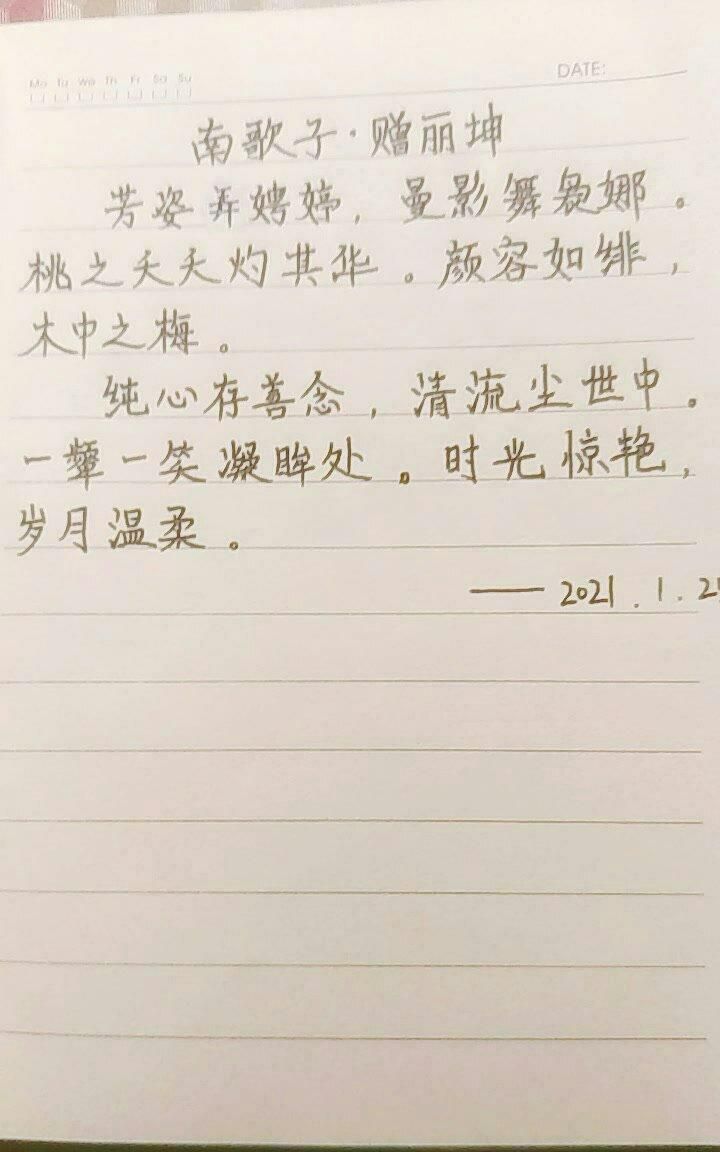 才疏学浅下一句,才疏学浅下一句是什么图1