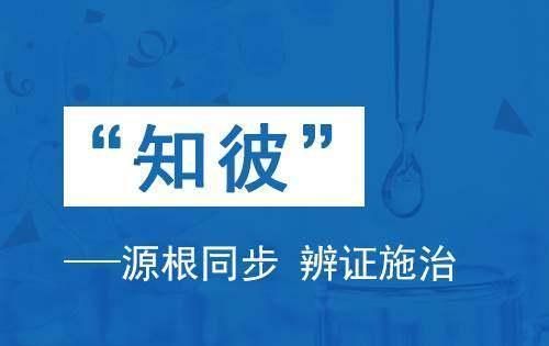 知己知彼下一句,知己知彼的下一句图2