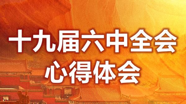 攻坚克难下一句,攻坚克难锐意进取是什么意思图4