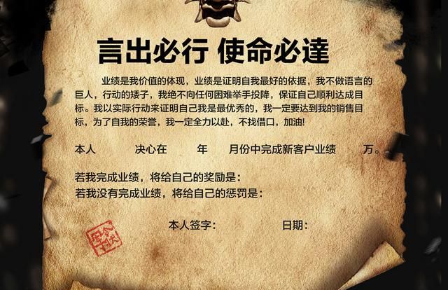 言出必行下一句,言必行行必果果必信的出处图2