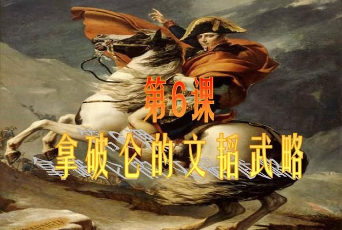 文韬武略下一句,三班心齐所向无敌下一句图3