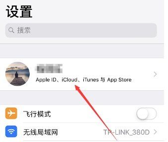 icloud 在哪里,icloud在哪里打开图3