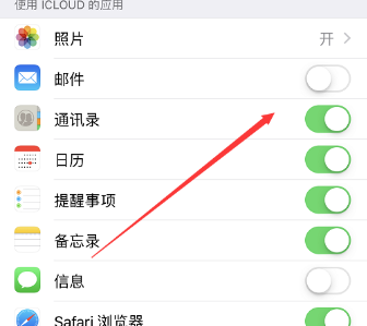 icloud 在哪里,icloud在哪里打开图6