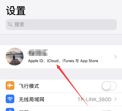 icloud 在哪里,icloud在哪里打开图8