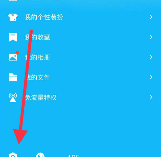 qq的黑名单在哪里,qq黑名单在哪里看图10