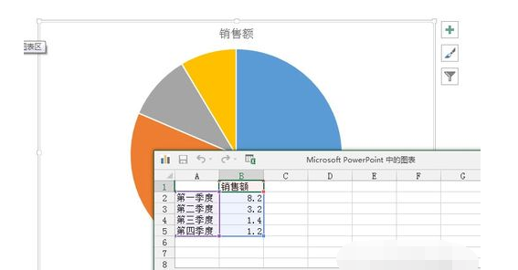 ppt图标在哪里,在PPT中该如何设置图标图3