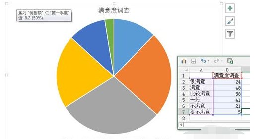 ppt图标在哪里,在PPT中该如何设置图标图4