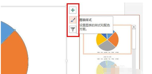 ppt图标在哪里,在PPT中该如何设置图标图5