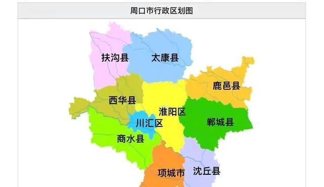 周口淮阳在哪里,淮阳位于中国那里的城市图1