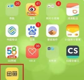 闲鱼私聊在哪里,闲鱼怎么私聊对方图8