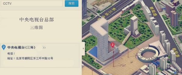 中央电视台在哪里,中央电视台老板叫什么图2