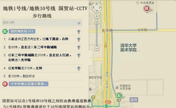 中央电视台在哪里,中央电视台老板叫什么图6