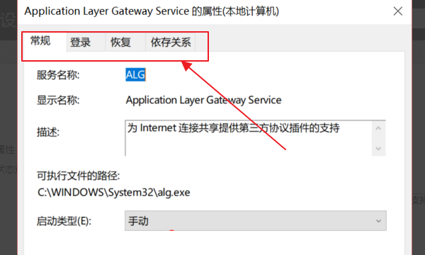 电脑里的服务在哪里,电脑显卡在哪里查看图6