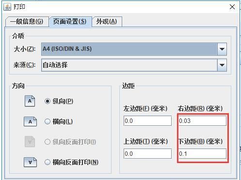 pdf打印预览在哪里,电脑的打印预览在哪里找图3