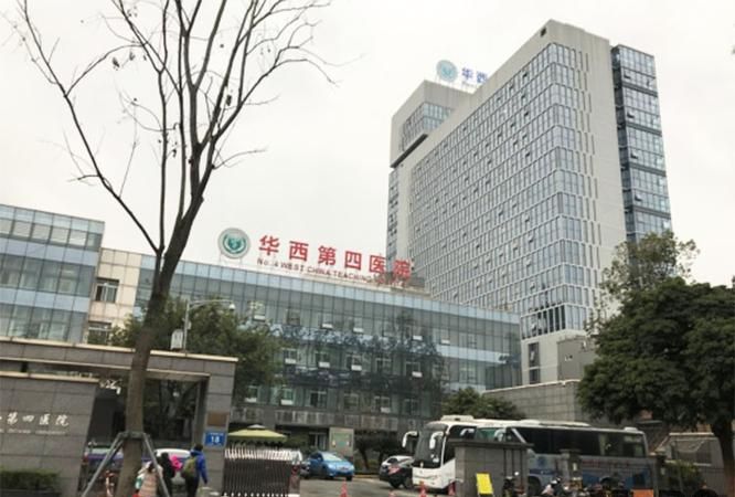 华西医院在哪里,华西医院在成都哪里属于哪个区哪个街道图2